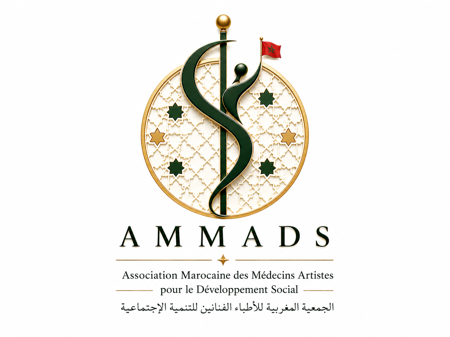Association des Médecins Artistes — Refonte du logo